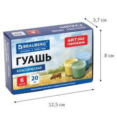 Гуашь для школ и художественных училищ BRAUBERG "ART ПЕЙЗАЖ", 6 цветов по 20 мл, 192817 - фото 5