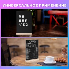 Табличка меловая настольная А4, вертикальная, на деревянной подставке, ПВХ, черная, BRAUBERG, 291298 - фото 7