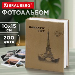 Фотоальбом BRAUBERG на 200 фото 10х15 см, твердая обложка, "Париж", бежевый, 391122 Фотоальбом BRAUBERG на 200 фото 10х15 см, твердая обложка, "Париж", бежевый, 391122 - фото 8
