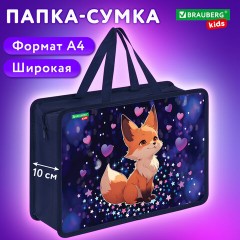 Папка на молнии с ручками BRAUBERG KIDS А4, 1 отделение, пластик, 100 мм, "Fairy fox", 273375 Папка на молнии с ручками BRAUBERG KIDS А4, 1 отделение, пластик, 100 мм, "Fairy fox", 273375 - фото 7