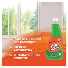 Средство для мытья стекол и зеркал (сменный флакон) 530 мл, МИСТЕР МУСКУЛ "Утренняя роса" Средство для мытья стекол и зеркал (сменный флакон) 530 мл, МИСТЕР МУСКУЛ "Утренняя роса" - фото 6