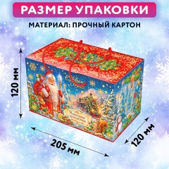 Подарок новогодний "НОВОГОДНЕЕ ПУТЕШЕСТВИЕ", НАБОР конфет 1000 г, картонная коробка, МОСУПАК, 13075/МГ26025 - фото 6