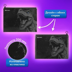 Папка для тетрадей BRAUBERG А4, 1 отделение, пластик, на zip-lock молнии, "Scary dino", 273321 Папка для тетрадей BRAUBERG А4, 1 отделение, пластик, на zip-lock молнии, "Scary dino", 273321 - фото 7