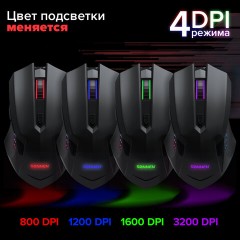 Мышь проводная SONNEN I3, пластик, 6 кнопок, 800-3200 dpi, LED-подсветка, черная, 513523 Мышь проводная SONNEN I3, пластик, 6 кнопок, 800-3200 dpi, LED-подсветка, черная, 513523 - фото 15