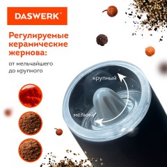 Гравитационная мельница для соли и специй электрическая с подсветкой, PM-5, DASWERK, 456623 - фото 13