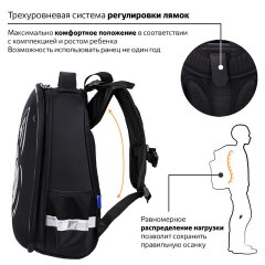Ранец BRAUBERG SHINY, 2 отделения, с брелоком, "Husky", СВЕТЯЩИЙСЯ РИСУНОК, 38х28х14 см, 271383 - фото 12