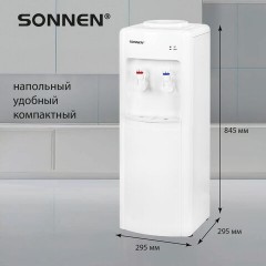 Кулер для воды SONNEN FSE-02W, напольный, НАГРЕВ/ОХЛАЖДЕНИЕ ЭЛЕКТРОННОЕ, 2 крана, белый, 456172 Кулер для воды SONNEN FSE-02W, напольный, НАГРЕВ/ОХЛАЖДЕНИЕ ЭЛЕКТРОННОЕ, 2 крана, белый, 456172 - фото 14