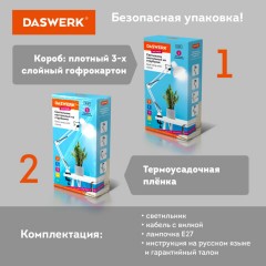 Настольная лампа / светильник на струбцине, Е27, 40 Вт, белый, высота 75 см, DASWERK, 238323 Настольная лампа / светильник на струбцине, Е27, 40 Вт, белый, высота 75 см, DASWERK, 238323 - фото 9