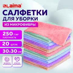 Салфетки из МИКРОФИБРЫ ПЛЮШЕВОЙ 30х30 см, КОМПЛЕКТ 20 шт., PASTEL, ассорти, 250 г/м2, LAIMA HOME, 608444 Салфетки из МИКРОФИБРЫ ПЛЮШЕВОЙ 30х30 см, КОМПЛЕКТ 20 шт., PASTEL, ассорти, 250 г/м2, LAIMA HOME, 608444 - фото 11