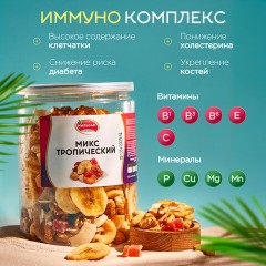 Орехи и сухофрукты NARMAK "Микс Тропический", грецкий орех, кешью, кокос, банан, цукаты, 400 г - фото 5