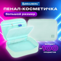 Пенал-косметичка BRAUBERG БОЛЬШОЙ, 1 отделение, 1 откидная планка, ткань, 21x15x6 см, "Mint", 270705 Пенал-косметичка BRAUBERG БОЛЬШОЙ, 1 отделение, 1 откидная планка, ткань, 21x15x6 см, "Mint", 270705 - фото 7