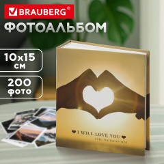 Фотоальбом BRAUBERG "Вместе навсегда" на 200 фото 10х15 см, твердая обложка, термосварка, 391155 Фотоальбом BRAUBERG "Вместе навсегда" на 200 фото 10х15 см, твердая обложка, термосварка, 391155 - фото 12
