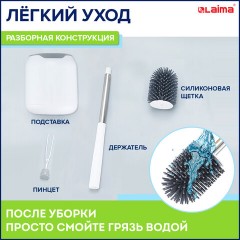 Ершик для унитаза силиконовый ROUND TYPE напольный / настенный с креплением и пинцетом LAIMA, 608133 Ершик для унитаза силиконовый ROUND TYPE напольный / настенный с креплением и пинцетом LAIMA, 608133 - фото 11