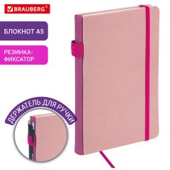 Блокнот А5 135x212 мм BRAUBERG "Edge", под кожу, резинка, держатель, 80 л., клетка, розовый, 117148 - фото 9