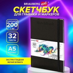 Скетчбук для графики и маркеров, "БРИСТОЛЬ" 200 г/м2, 140х210 мм, 32 листа, КОЖЗАМ, BRAUBERG ART PREMIERE, Черный, 115099 Скетчбук для графики и маркеров, "БРИСТОЛЬ" 200 г/м2, 140х210 мм, 32 листа, КОЖЗАМ, BRAUBERG ART PREMIERE, Черный, 115099 - фото 6
