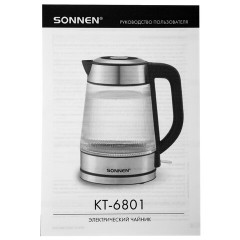 Чайник электрический SONNEN KT-6801, 1,8 л, 2200 Вт, термостойкое стекло текстура полоска, внутренняя подсветка синяя, нерж. сталь, 455143 - фото 2