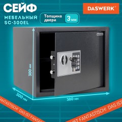 Сейф мебельный DASWERK SC-300EL (300х380х300 мм), электронный замок, графит, 291346 - фото 13