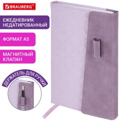 Ежедневник недатированный А5 145х215 мм, BRAUBERG "Stitch", под кожу, магнит, 160 л., сиреневый, 116589 Ежедневник недатированный А5 145х215 мм, BRAUBERG "Stitch", под кожу, магнит, 160 л., сиреневый, 116589 - фото 15