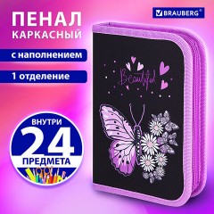 Пенал BRAUBERG с наполнением, 1 отделение, 1 откидная планка, 24 предмета, 21х14 см, "Flower butterfly", 271524 Пенал BRAUBERG с наполнением, 1 отделение, 1 откидная планка, 24 предмета, 21х14 см, "Flower butterfly", 271524 - фото 9