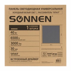 Светильник светодиодный с драйвером АРМСТРОНГ SONNEN СТАНДАРТ 6500 K, холодный белый, 595х595х30 мм, 40 Вт, матовый, 237155 Светильник светодиодный с драйвером АРМСТРОНГ SONNEN СТАНДАРТ 6500 K, холодный белый, 595х595х30 мм, 40 Вт, матовый, 237155 - фото 6