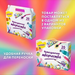 Набор для творчества в подарочной коробке ЮНЛАНДИЯ "ЧЕМОДАНЧИК ТВОРЧЕСТВА" 20 предметов, 880124 Набор для творчества в подарочной коробке ЮНЛАНДИЯ "ЧЕМОДАНЧИК ТВОРЧЕСТВА" 20 предметов, 880124 - фото 12