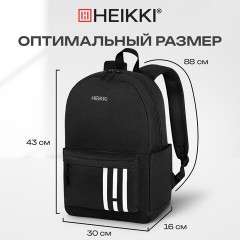 Рюкзак HEIKKI ENERGETIC (ХЕЙКИ) универсальный, эргономичный, "Strips", черный, 43х30х16 см, 273860 - фото 19