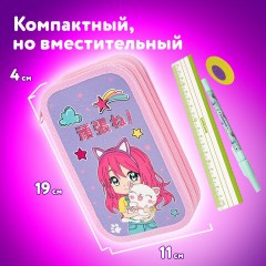 Пенал ЮНЛАНДИЯ, 2 отделения, ламинированный картон, конгрев, 19х11 см, "Anime hugs", 272293 Пенал ЮНЛАНДИЯ, 2 отделения, ламинированный картон, конгрев, 19х11 см, "Anime hugs", 272293 - фото 11
