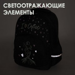 Рюкзак BRAUBERG SOFT, 2 отделения, 3 кармана, "I love coffee", СВЕТЯЩИЙСЯ, 40х31х15 см, 270611 Рюкзак BRAUBERG SOFT, 2 отделения, 3 кармана, "I love coffee", СВЕТЯЩИЙСЯ, 40х31х15 см, 270611 - фото 3