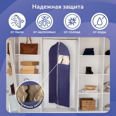 Чехол для одежды на молнии с ручками дорожный 60х100 см, синий, SHAMAANI (ШАМААНИ), 609602 - фото 9