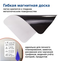 Доска на холодильник магнитно-маркерная 42х30 см с маркером, магнитом и салфеткой, BRAUBERG, 237847 - фото 11