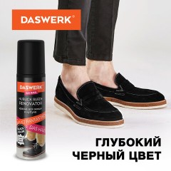 Краска для замши и нубука, 75 мл, губка, DASWERK, черная, 607624 Краска для замши и нубука, 75 мл, губка, DASWERK, черная, 607624 - фото 2