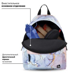 Рюкзак BRAUBERG СИТИ-ФОРМАТ универсальный, "Mineral", розово-голубой, 41х32х14 см, 270791 Рюкзак BRAUBERG СИТИ-ФОРМАТ универсальный, "Mineral", розово-голубой, 41х32х14 см, 270791 - фото 13