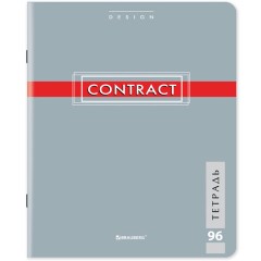 Тетрадь А5, 96 л., BRAUBERG, скоба, клетка, обложка картон, "CONTRACT", 400523 - фото 2