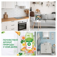 Сменный баллон 250 мл, AIRWICK Freshmatic "Тропические фантазии и спелый манго", 3318878 Сменный баллон 250 мл, AIRWICK Freshmatic "Тропические фантазии и спелый манго", 3318878 - фото 5