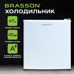 Холодильник компактный BRASSON (БРАССОН) RF-50White, однокамерный, общий объем 47 л, морозильная камера 5л, 49,6x45,4x44,5 см, белый, 458497 - фото 17