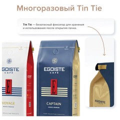 Кофе в зернах EGOISTE "Voyage", 1 кг, арабика 100%, ГЕРМАНИЯ, EG10004041 Кофе в зернах EGOISTE "Voyage", 1 кг, арабика 100%, ГЕРМАНИЯ, EG10004041 - фото 4