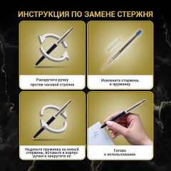 Ручка подарочная шариковая BRAUBERG "Soprano", СИНЯЯ, корпус серебристый с синим, линия письма 0,5 мм, 143484 Ручка подарочная шариковая BRAUBERG "Soprano", СИНЯЯ, корпус серебристый с синим, линия письма 0,5 мм, 143484 - фото 13
