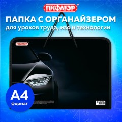Папка для труда на молнии с ручками ПИФАГОР А4, 1 отделение, пластик, органайзер, "Car flash", 272231 Папка для труда на молнии с ручками ПИФАГОР А4, 1 отделение, пластик, органайзер, "Car flash", 272231 - фото 9