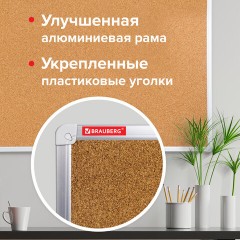 Доска пробковая для объявлений 90х120 см, алюминиевая рамка, ГАРАНТИЯ 10 ЛЕТ, РОССИЯ, BRAUBERG, 236445 Доска пробковая для объявлений 90х120 см, алюминиевая рамка, ГАРАНТИЯ 10 ЛЕТ, РОССИЯ, BRAUBERG, 236445 - фото 9