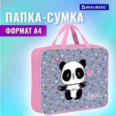 Папка на молнии с ручками BRAUBERG А4, 1 отделение, полиэстер, 80 мм, "Funny panda", 271127 Папка на молнии с ручками BRAUBERG А4, 1 отделение, полиэстер, 80 мм, "Funny panda", 271127 - фото 9