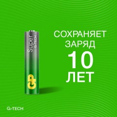 Батарейки КОМПЛЕКТ 60 шт., GP Super G-Tech, AAA (LR03, 24А), алкалиновые, мизинчиковые, 24A-2CRVS60 - фото 5