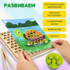 Сортер-мозаика развивающий деревянный с шариками, 3 в 1, по методу Монтессори, BRAUBERG KIDS, 665247 Сортер-мозаика развивающий деревянный с шариками, 3 в 1, по методу Монтессори, BRAUBERG KIDS, 665247 - фото 25
