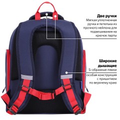 Рюкзак BRAUBERG CLASSIC, легкий каркас, премиум материал, "Lion", синий, 37х32х21 см, 228829 Рюкзак BRAUBERG CLASSIC, легкий каркас, премиум материал, "Lion", синий, 37х32х21 см, 228829 - фото 16
