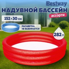 Надувной бассейн детский, 152х30 см, 282 л, от 2 лет, АССОРТИ, BESTWAY, 51026 - фото 11