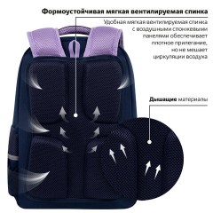 Рюкзак ЮНЛАНДИЯ COMPLETE, с пеналом в комплекте, эрго-спинка, "Bored cat", 42х29х14 см, 272055 Рюкзак ЮНЛАНДИЯ COMPLETE, с пеналом в комплекте, эрго-спинка, "Bored cat", 42х29х14 см, 272055 - фото 11
