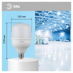 Лампа светодиодная ЭРА STD, 65 (350) Вт, цоколь Е27/Е40, колокол, холодный белый свет, 30000 ч., LEDT16065W6500E27, Б0027924 Лампа светодиодная ЭРА STD, 65 (350) Вт, цоколь Е27/Е40, колокол, холодный белый свет, 30000 ч., LEDT16065W6500E27, Б0027924 - фото 6