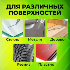Маркер-краска лаковый (paint marker) 2-4 мм, СЕРЕБРИСТЫЙ, НИТРО-ОСНОВА, STAFF PROFIT, для любых поверхностей, 152580 - фото 17