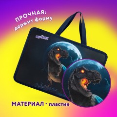 Папка на молнии с ручками ЮНЛАНДИЯ А4, 1 отделение, пластик, 80 мм, "Beware", 272156 Папка на молнии с ручками ЮНЛАНДИЯ А4, 1 отделение, пластик, 80 мм, "Beware", 272156 - фото 7