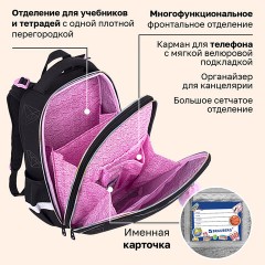 Ранец BRAUBERG LUMINOUS, 2 отделения, с брелоком, "Бриллианты", СВЕТЯЩИЙСЯ РИСУНОК, 38х29х16 см, 272070 - фото 21