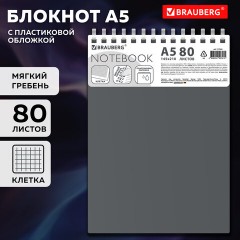 Блокнот А5, 80 л., силиконовый гребень, обложка пластик, клетка, BRAUBERG, серый, 117562 - фото 10